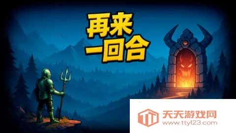 ����һ�غ��ƽ��v1.1.0 �ֻ����ͼ2