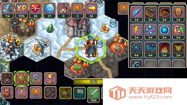 ����һ�غ��ƽ��v1.1.0 �ֻ����ͼ4