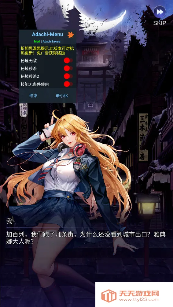 ����Ů��GG�޸��ƽ�