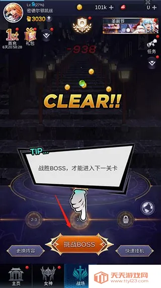 ����Ů��GG�޸��ƽ�