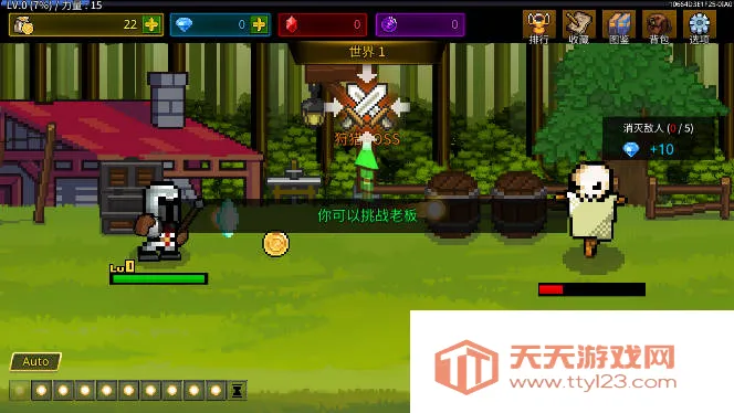 ����ħ��ʦ��������v1.1.0 �ٷ������ͼ2