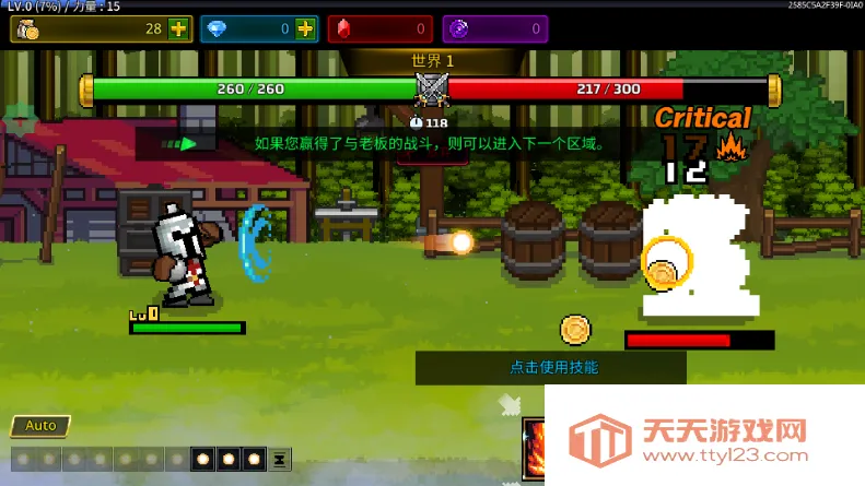 ����ħ��ʦ��������v1.1.0 �ٷ������ͼ3