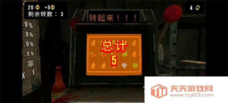 ��Ҷ����Ԩ��ʽ��v1.4 ��׿���ͼ3