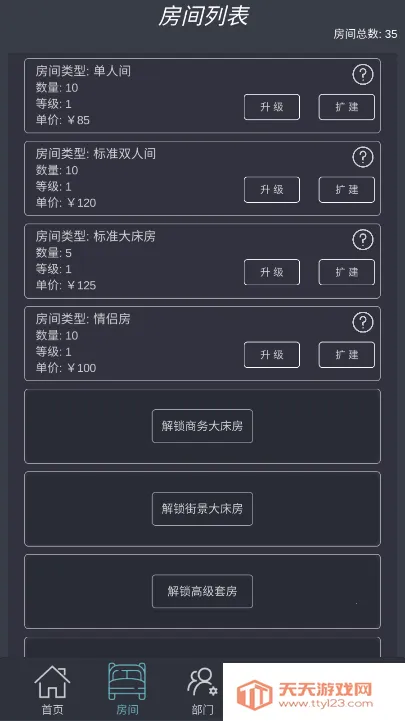 ģ��Ƶ��ƽ��v7.3 �ֻ����ͼ1