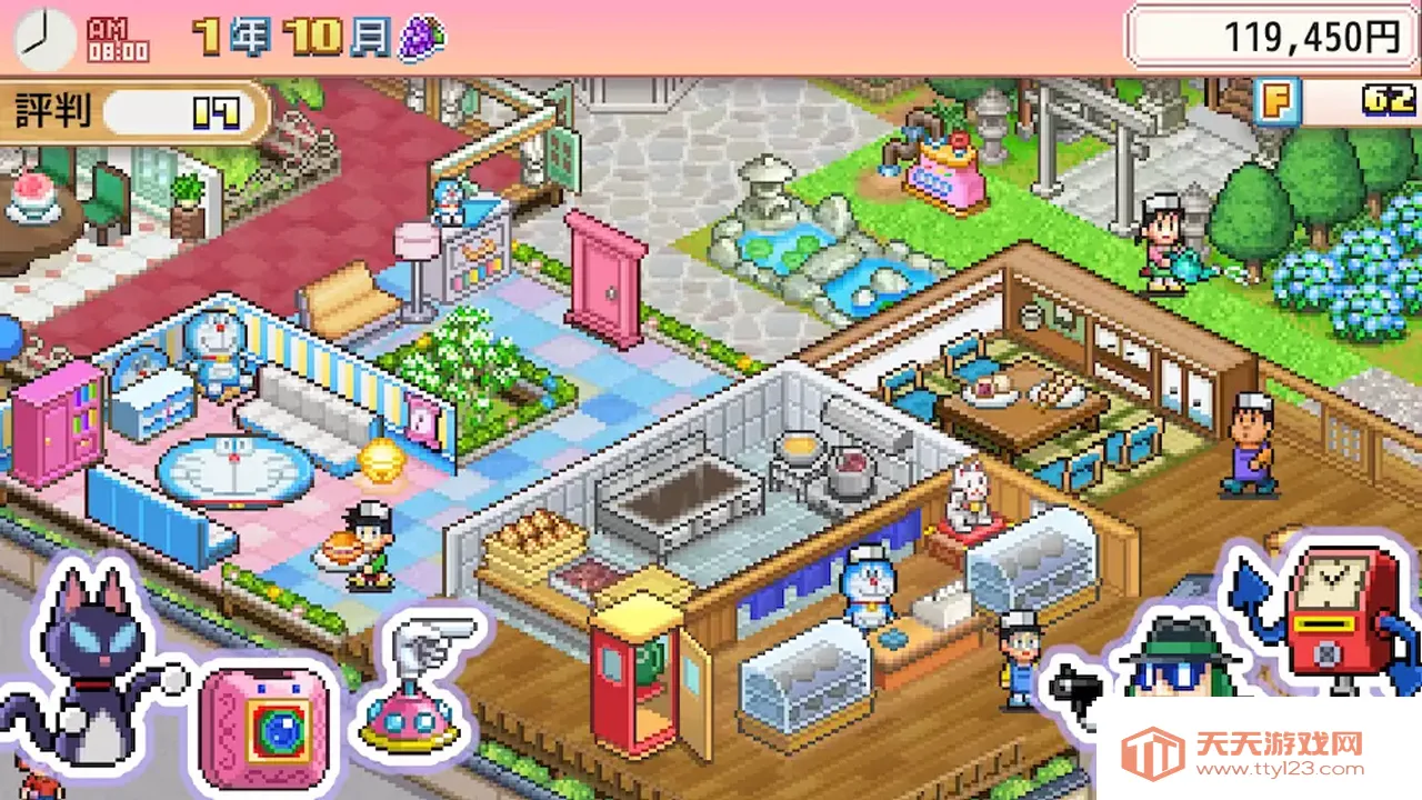 ����a�ε�ͭ���յ����ﺺ��v1.1.8 ��׿���ͼ1