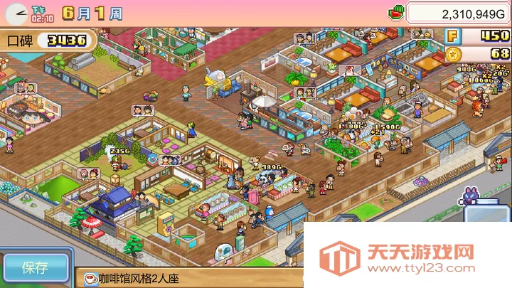 ����a�ε�ͭ���յ����ﺺ��v1.1.8 ��׿���ͼ3