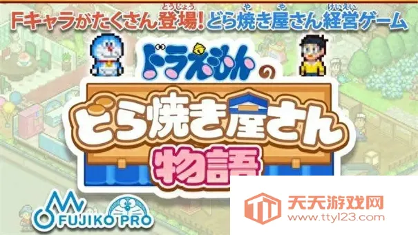 ����a�ε�ͭ���յ����ﺺ��v1.1.8 ��׿���ͼ2