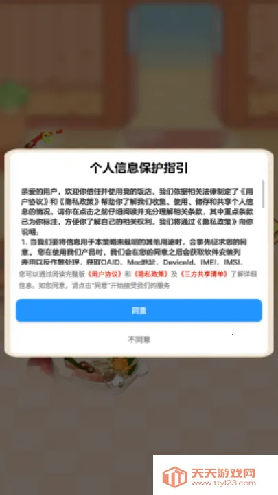 �ҵķ�������v1.1.1 ��Ѱ��ͼ0