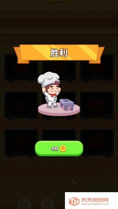 ��ʳ������Ϸv0.0.34 ��׿���ͼ0