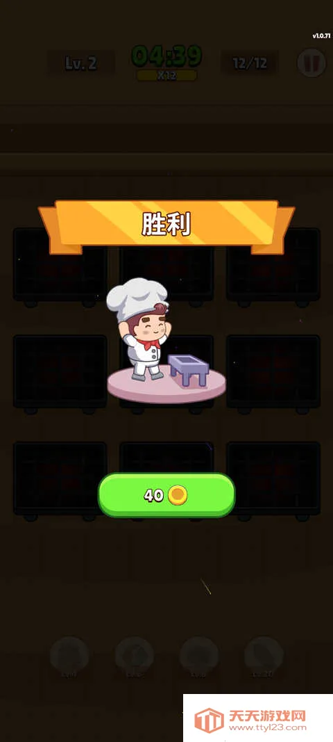 ��ʳ������Ϸ