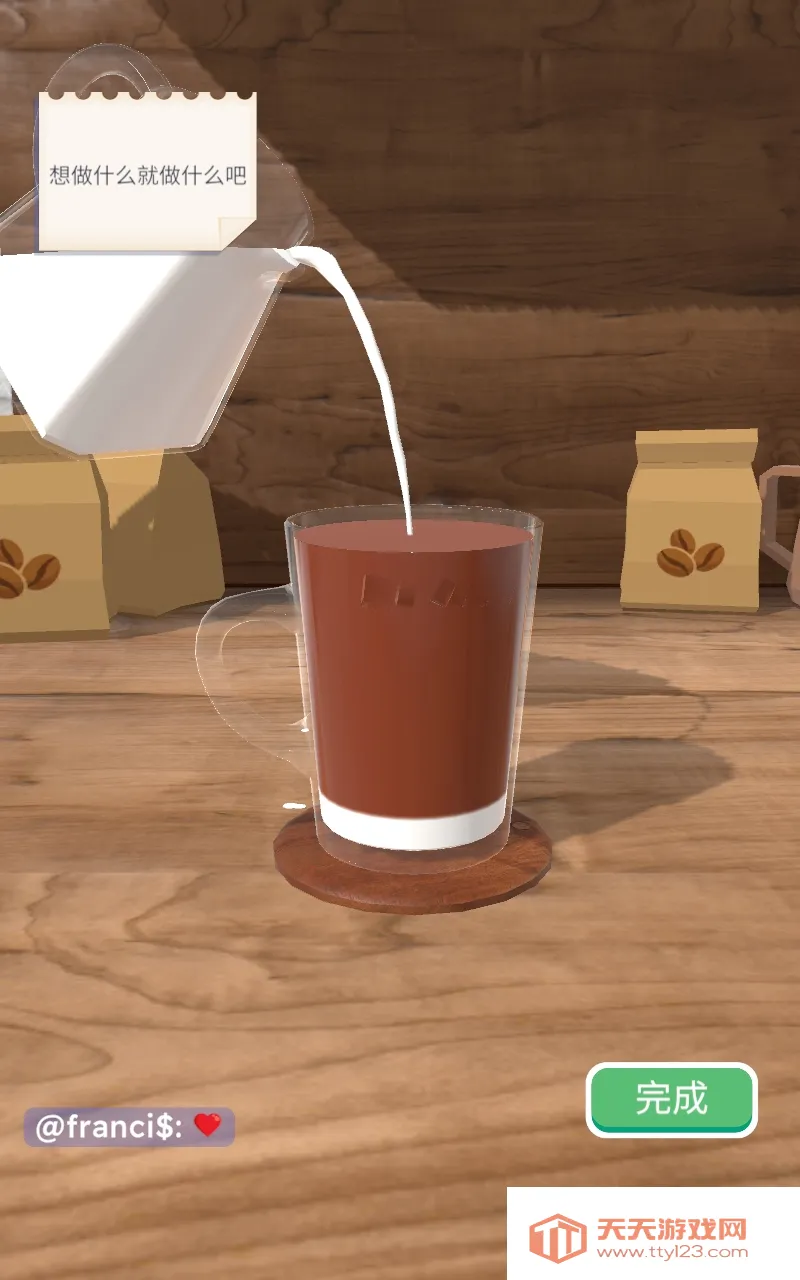 ��������3d�����v1.5.8 �ٷ������ͼ0