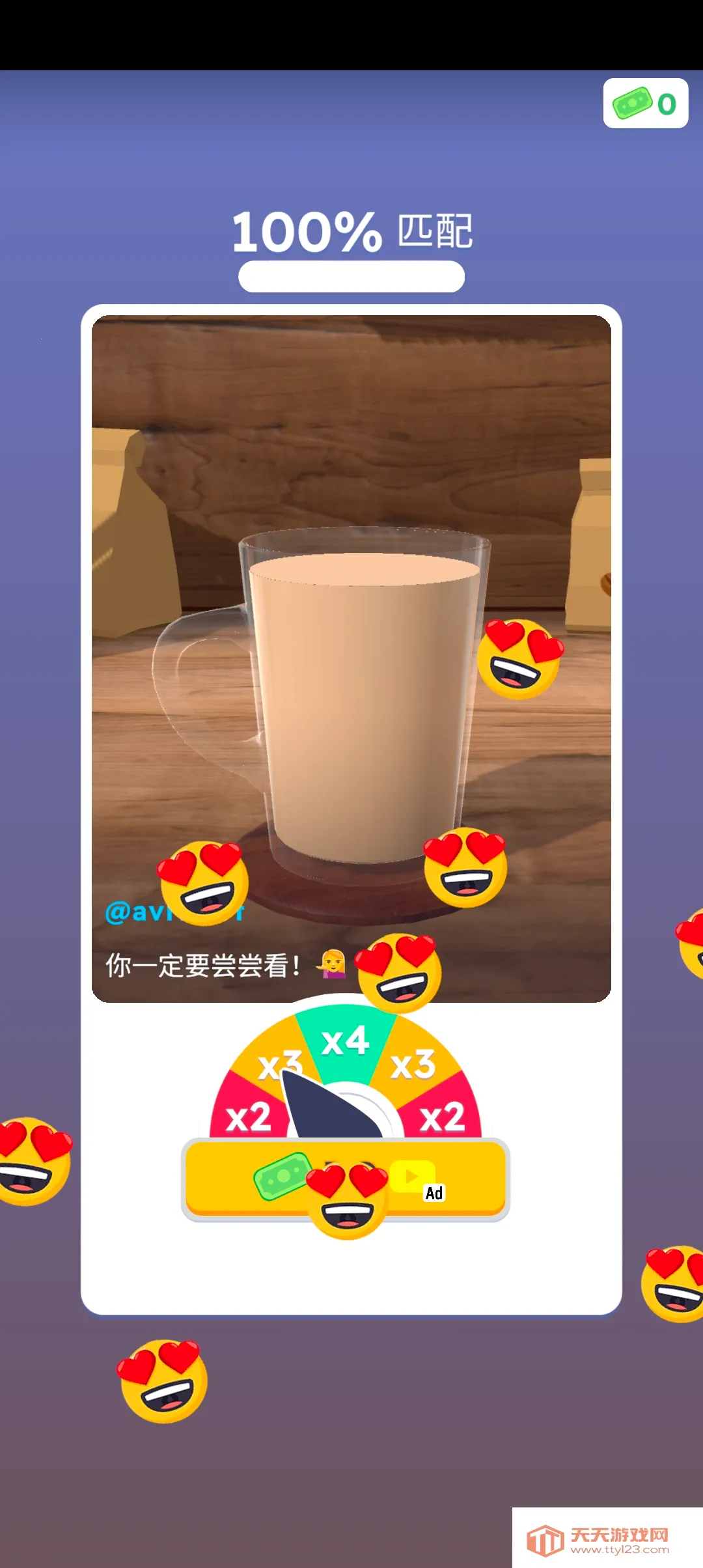 ��������3d�����v1.5.8 �ٷ������ͼ1