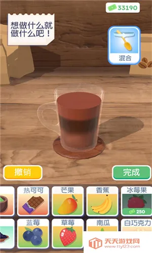 ��������3d�����v1.5.8 �ٷ������ͼ4