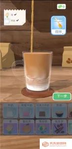 ��������3d�����v1.5.8 �ٷ������ͼ3