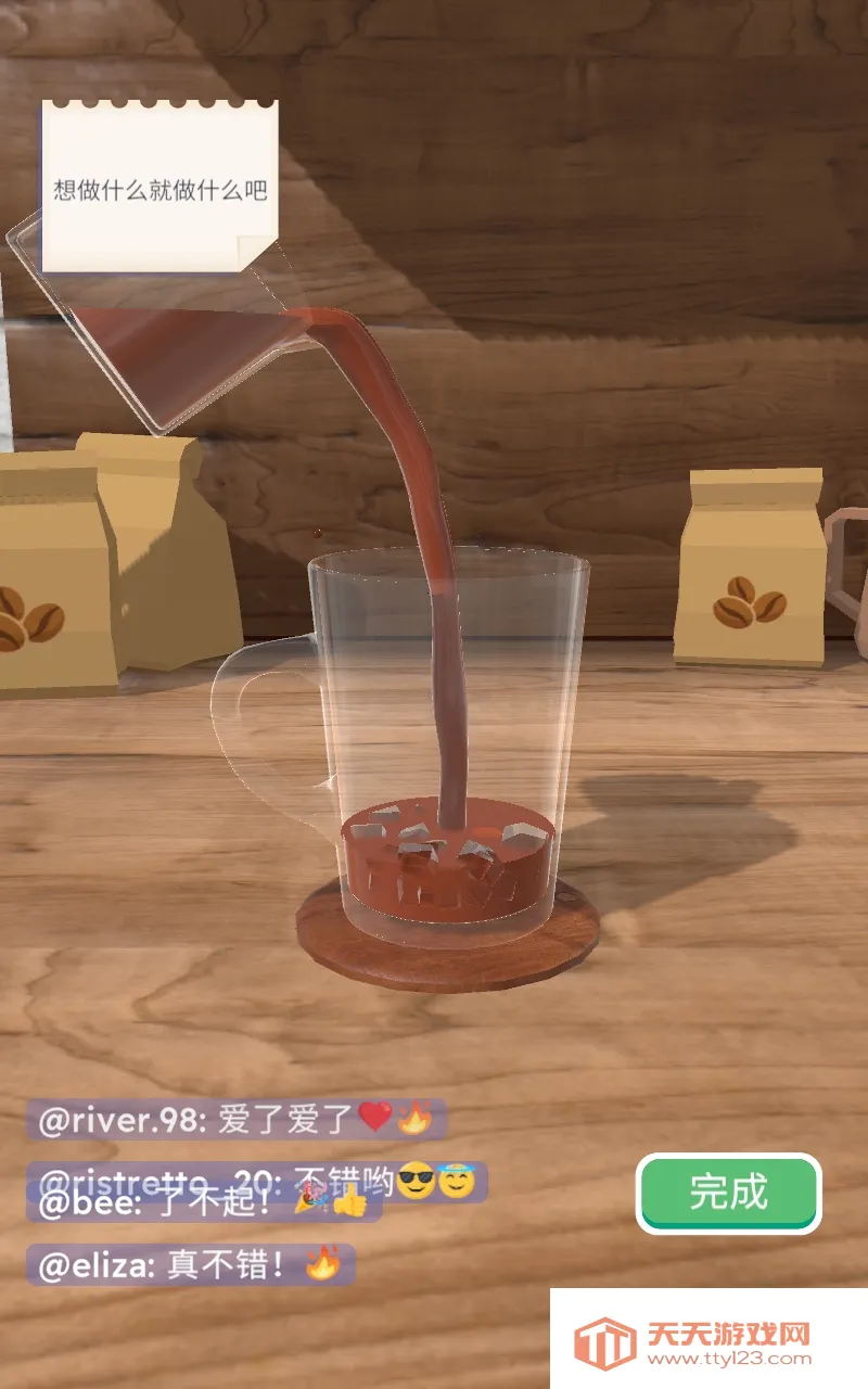 ��������3d�ƽ��v1.5.8 ��Ѱ��ͼ0