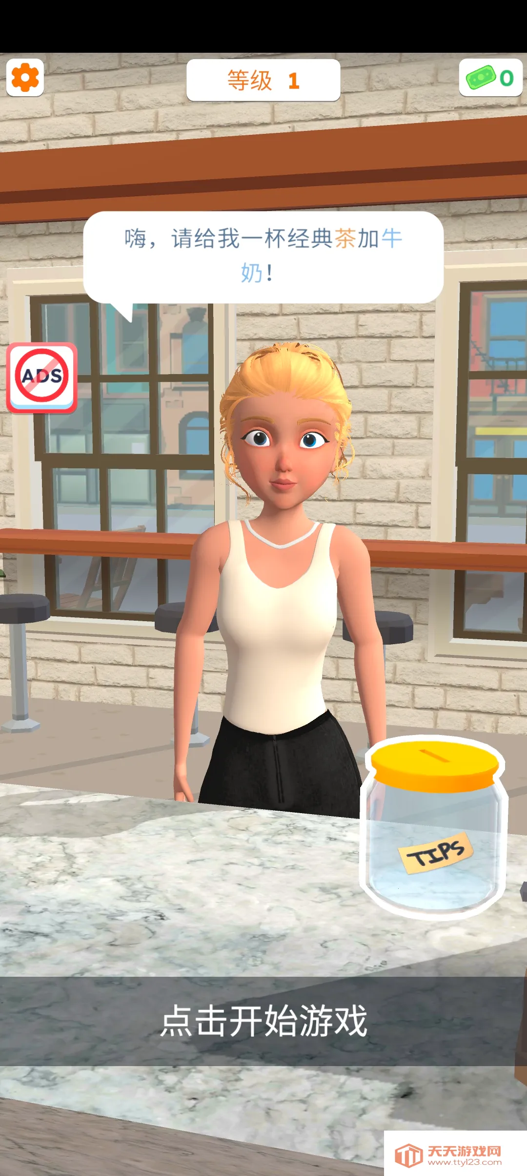 ��������3d�ƽ��v1.5.8 ��Ѱ��ͼ2