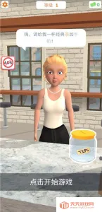 ��������3d�ƽ��v1.5.8 ��Ѱ��ͼ3