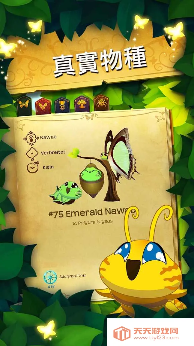 ���������������ƽ��v3.152 �ֻ����ͼ1