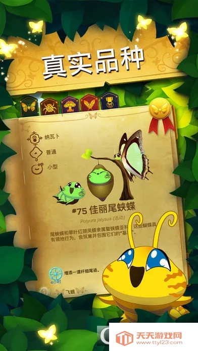 ���������������ƽ��v3.152 �ֻ����ͼ0