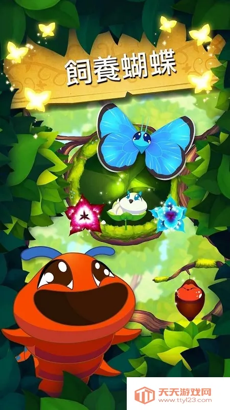 ���������������ƽ��v3.152 �ֻ����ͼ4