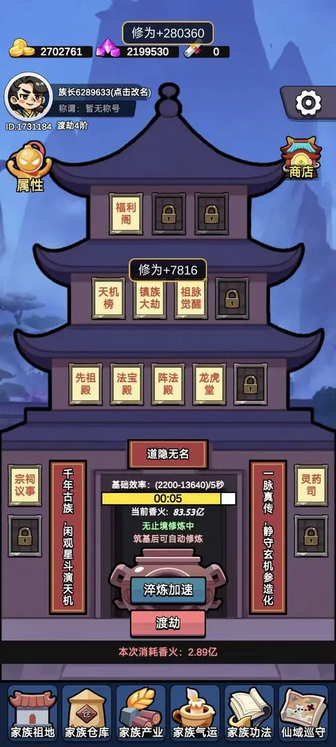 ���������봫������Ԫ��v1.1 ��Ѱ��ͼ4