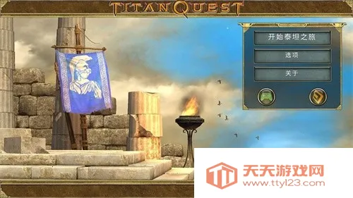 ̩̹֮���ƽ��v2.3.2 �ٷ������ͼ4