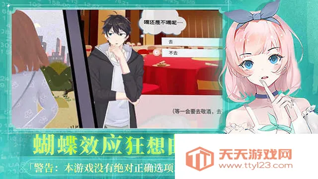 ְ�����������������v1.0.2 ��Ѱ��ͼ3