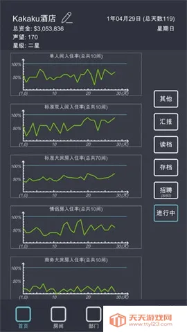 ģ��Ƶ��ƽ�����޽���ֻ���v7.3 �ٷ������ͼ4