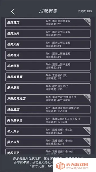 ģ��Ƶ��ƽ�����޽���ֻ���v7.3 �ٷ������ͼ2