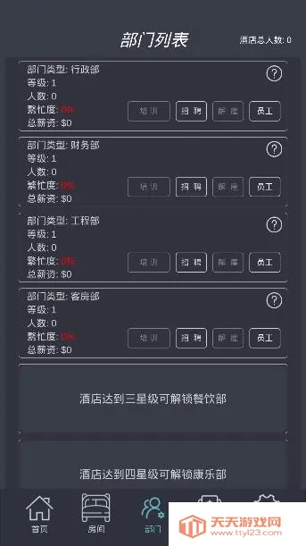 ģ��Ƶ��ƽ�����޽���ֻ���