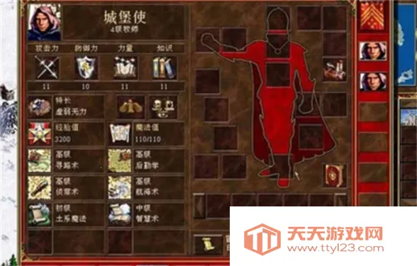 Ӣ���޵�3�ֻ�������v1.3 ��׿���ͼ4