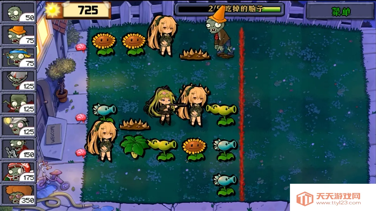 ֲ�����ս��ʬ0.8.8v0.6.6 �ֻ����ͼ1