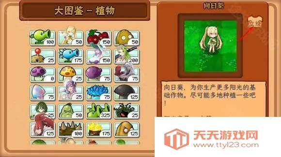 ֲ�����ս��ʬ0.8.8