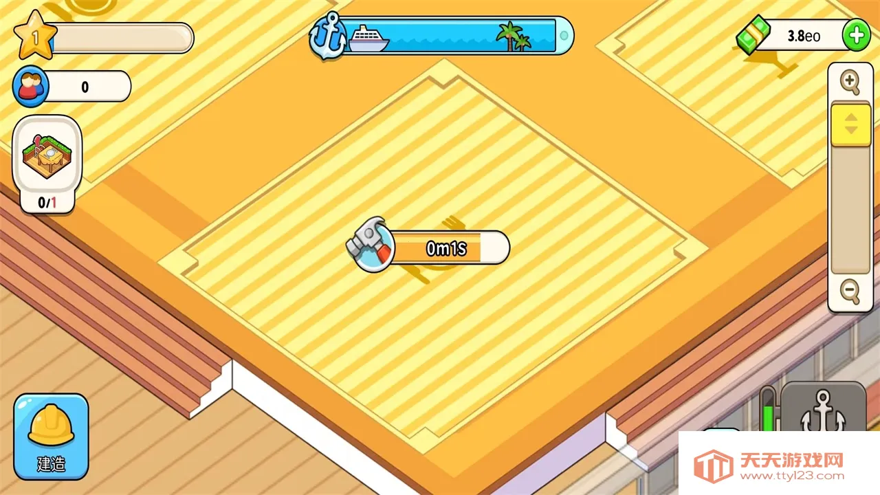 �ҵ������ƽ��������ʯv1.9.7 �ֻ����ͼ1