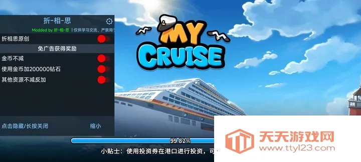 �ҵ������ƽ��������ʯv1.9.7 �ֻ����ͼ4