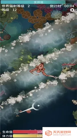 ����֮�������ֻ���v2.10 ��׿���ͼ4