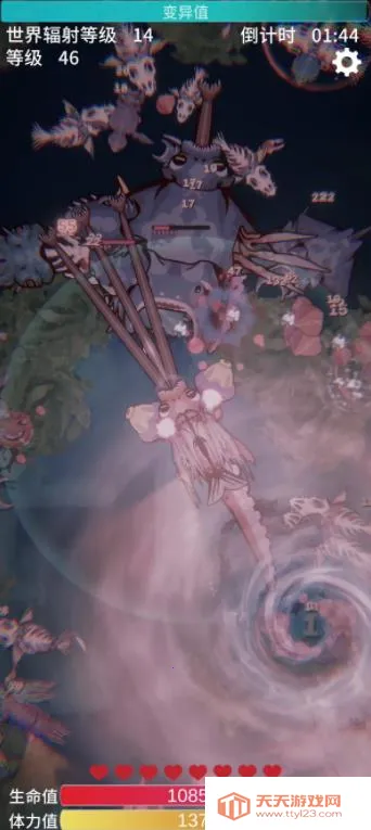 ����֮�������ֻ���v2.10 ��׿���ͼ1