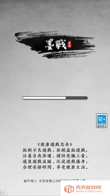 īս�����v6.3.0.19030 �ٷ������ͼ0