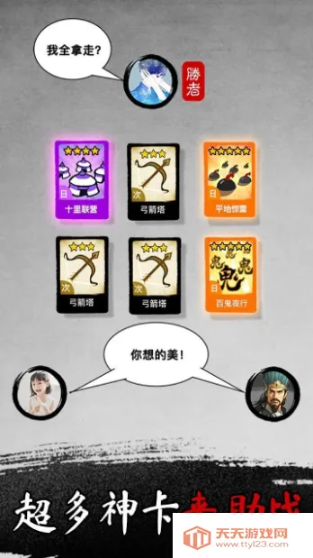 īս�����v6.3.0.19030 �ٷ������ͼ4