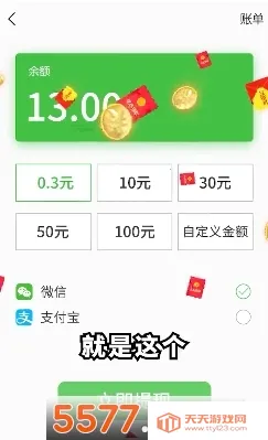 ����Ȣ���������Ϸ���°�v1.013 ��׿���ͼ0