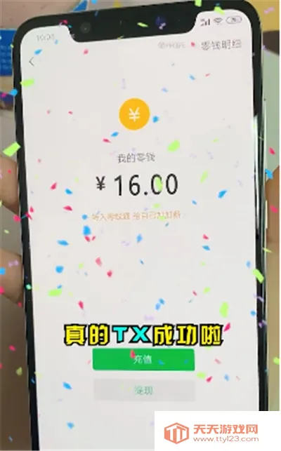 ����Ȣ���������Ϸ���°�v1.013 ��׿���ͼ1