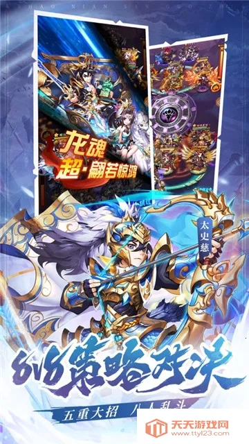 ����Ȣ���������Ϸ���°�v1.013 ��׿���ͼ2