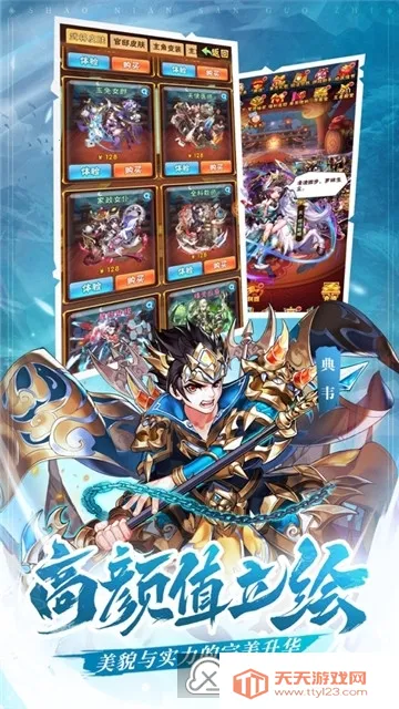 ����Ȣ���������Ϸ���°�v1.013 ��׿���ͼ4