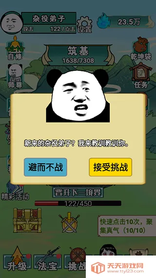 ����֮���Ǵ����ƽ��