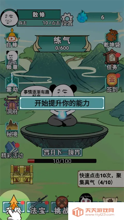 ����֮���Ǵ����ƽ��