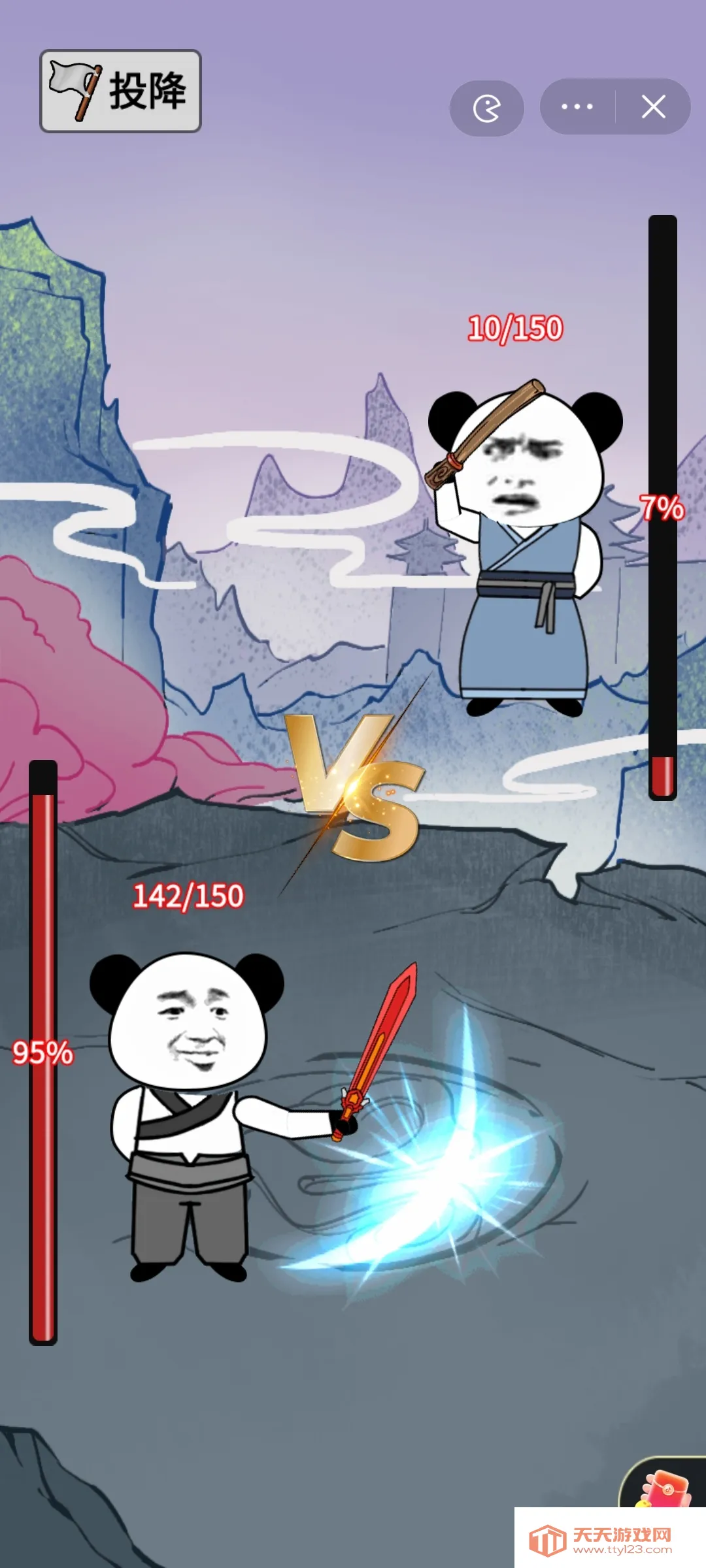 ����֮���Ǵ����ƽ��v1.5 �ֻ����ͼ2