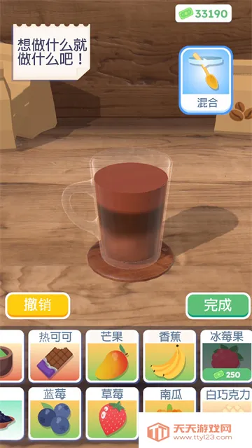 ��������3d���°�����v1.5.8 �ֻ����ͼ4