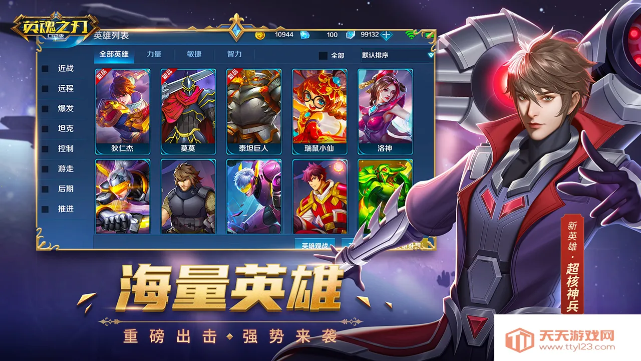 Ӣ��֮�пڴ������ذ�װv3.2.8.0 ��Ѱ��ͼ1