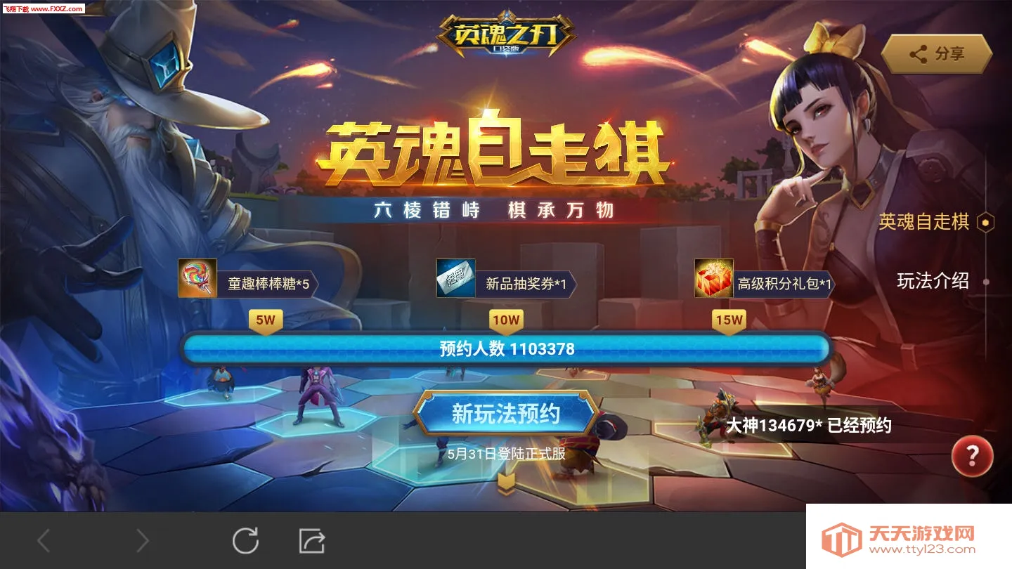 Ӣ��֮�пڴ������ذ�װv3.2.8.0 ��Ѱ��ͼ0