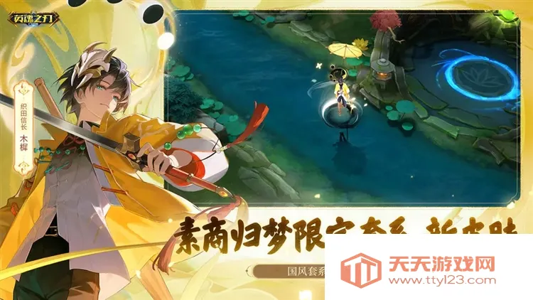 Ӣ��֮�пڴ������ذ�װv3.2.8.0 ��Ѱ��ͼ3